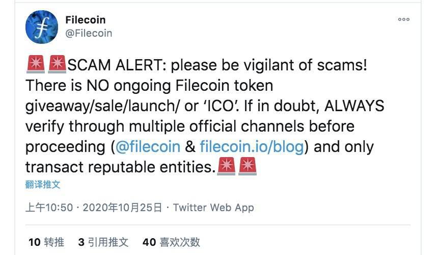 Filecoin在两天内暴涨近91%，熊市惨遭杀戮1