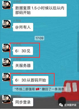 秀刻开盘崩盘,周川成了资本市场史上最大的笑话!3 秀刻开盘崩盘,周川成了资本市场史上最大的笑话!3