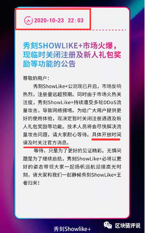 秀刻开盘崩盘,周川成了资本市场史上最大的笑话!5 秀刻开盘崩盘,周川成了资本市场史上最大的笑话!5
