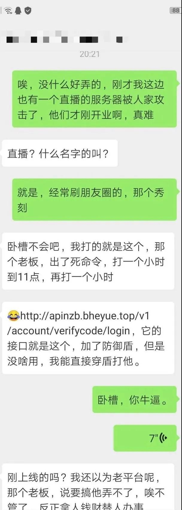 秀刻开盘崩盘,周川成了资本市场史上最大的笑话!7 秀刻开盘崩盘,周川成了资本市场史上最大的笑话!7