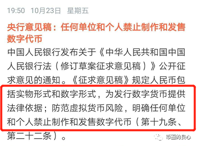 秀刻开盘崩盘,周川成了资本市场史上最大的笑话!12 秀刻开盘崩盘,周川成了资本市场史上最大的笑话!12