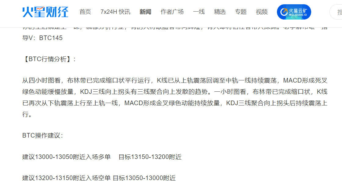 老李：10月26日，很多空位的运行已经完美实现。恭喜那些跟上手术进度的朋友们