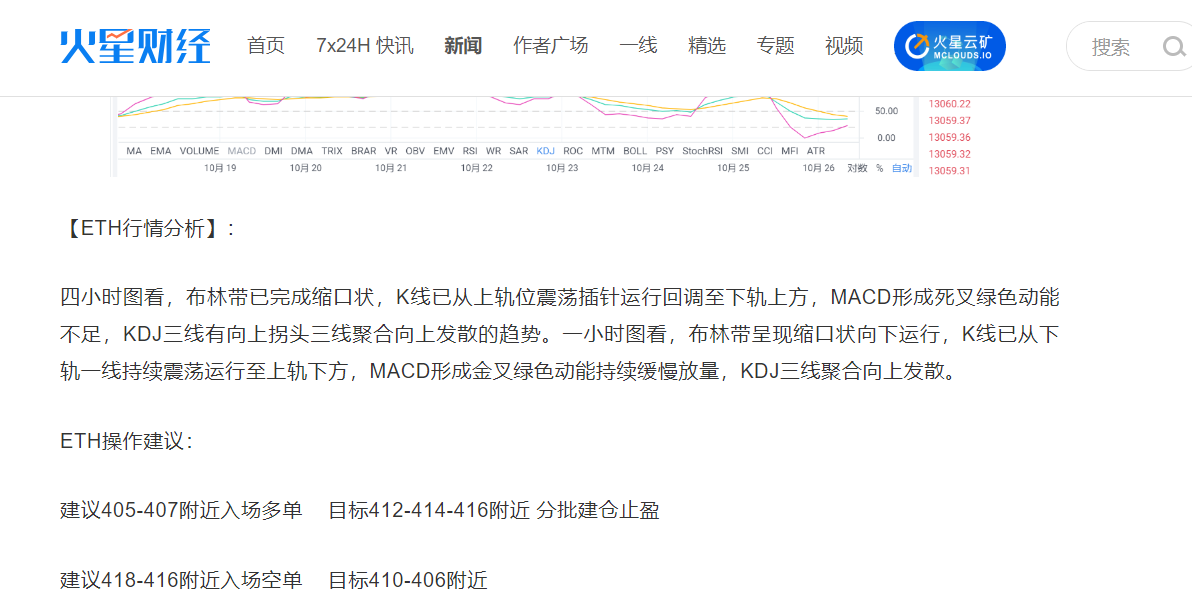 老李：10月26日，很多空位的运行已经完美实现。恭喜那些跟上手术进度的朋友们2