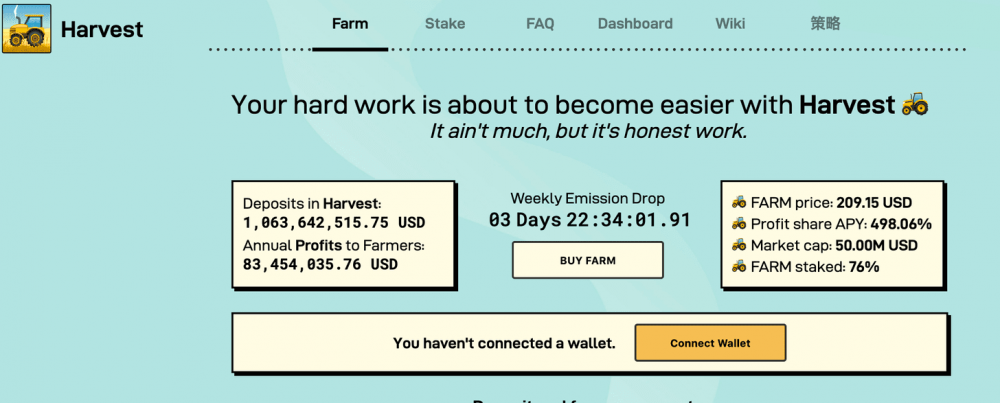 DFI旗下的嘉实金融（Harvest finance）项目给用户造成了超过2000万美元的损失，知名KOL提醒，该项目存在重大风险5