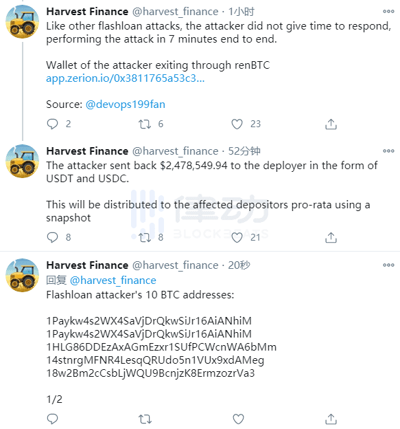 对这篇文章的评论收获金融事件：发生了什么？1