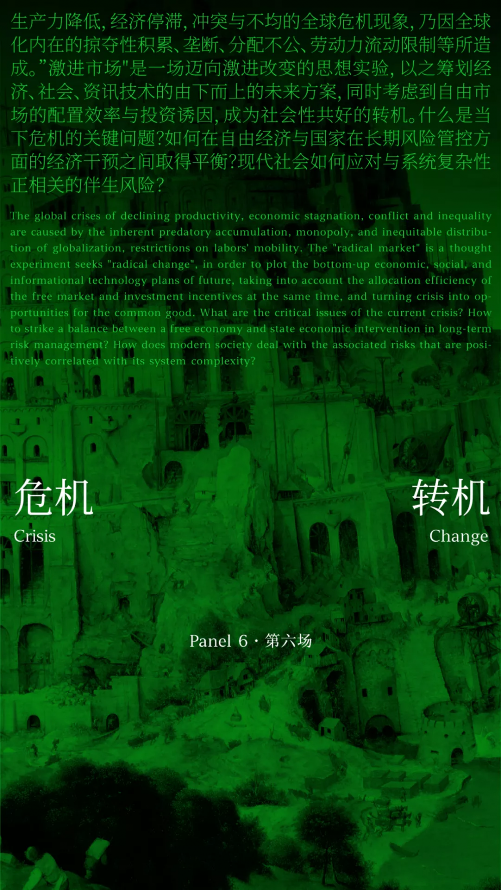 维塔利克最新演讲：以太坊基金会第二次筹款革命1