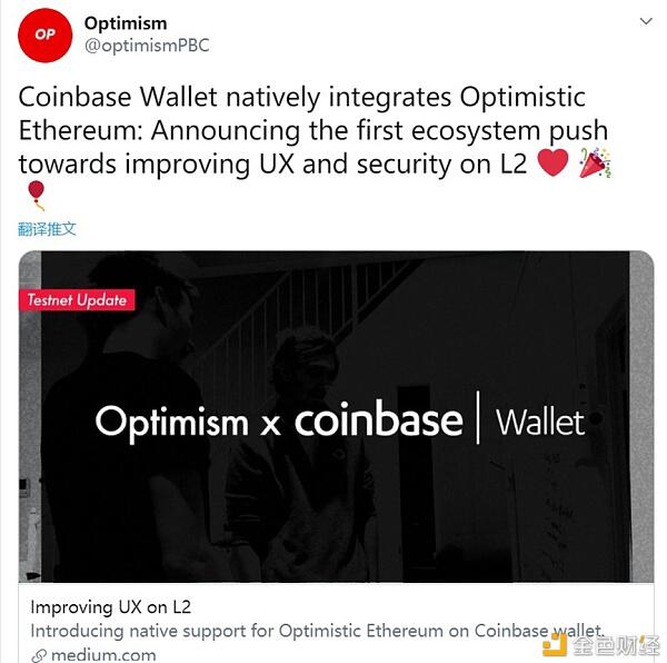 2021年很可能是以太坊的“光年”6