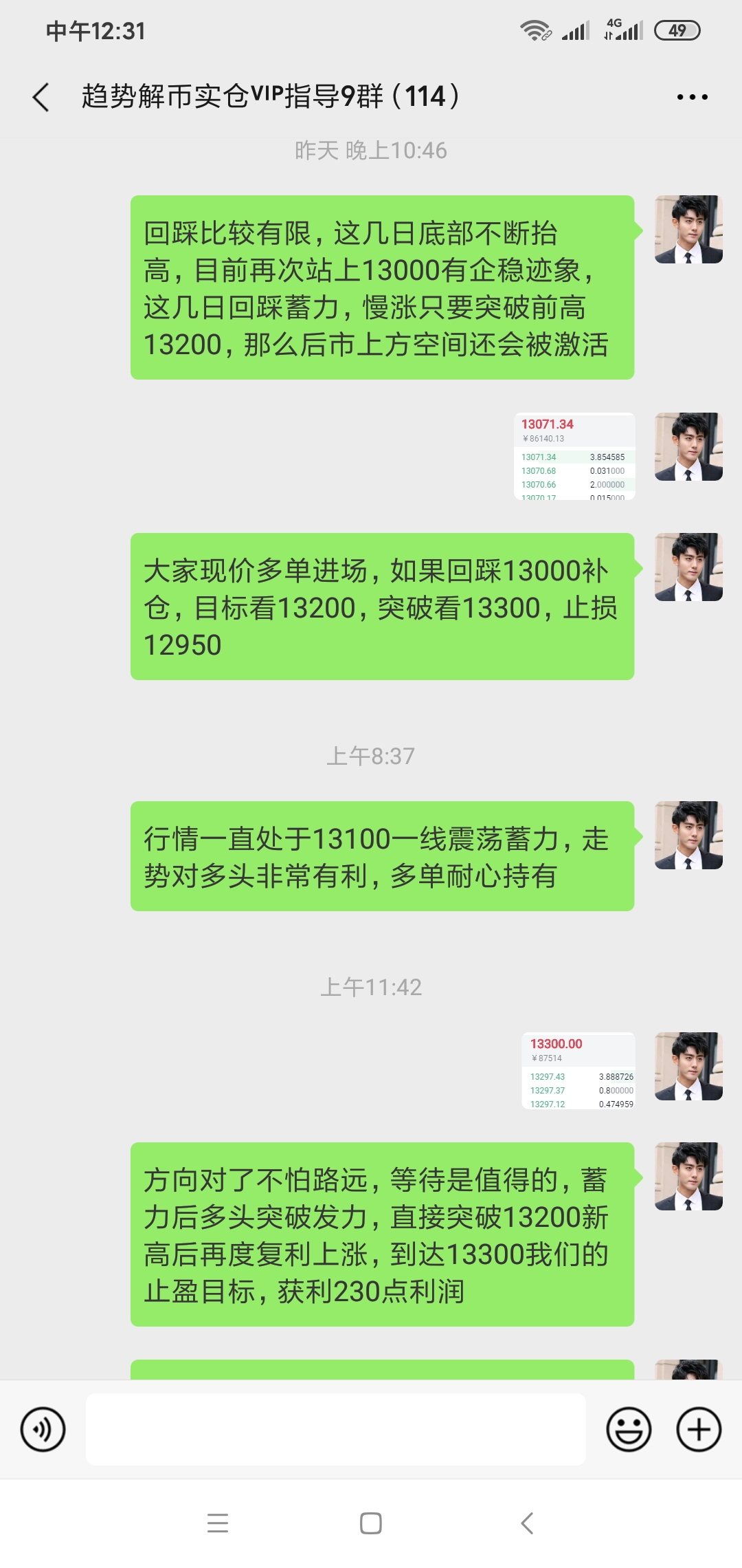 趋势解汇：10/26btc：如何演绎多空多赢局面？4