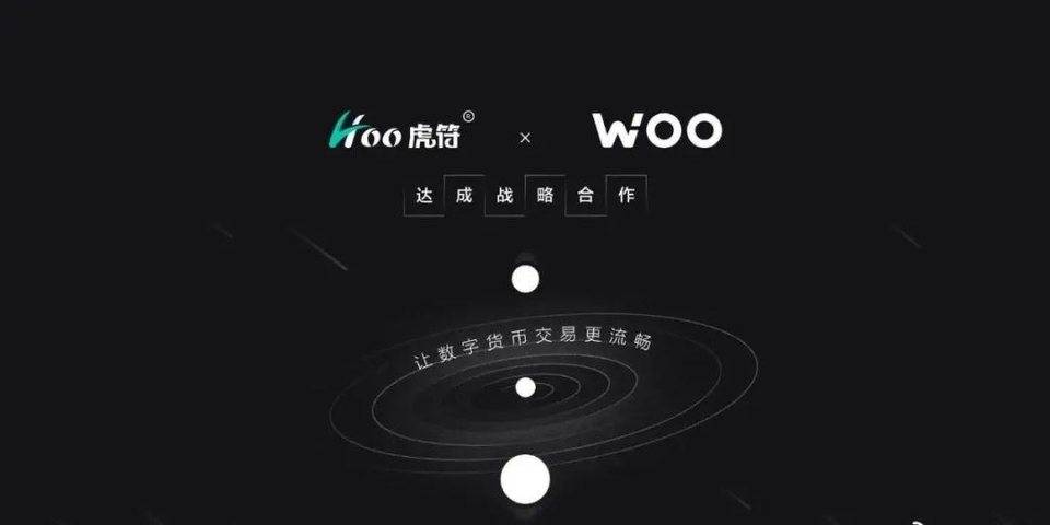 wootrade的秘密:来自华尔街的顶级加密货币做市商2 wootrade的秘密:来自华尔街的顶级加密货币做市商2