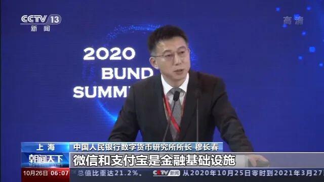 移动支付比数字人民币多,有什么区别?3 移动支付比数字人民币多,有什么区别?3