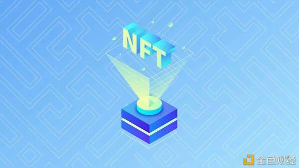 NFT在德国的未来2
