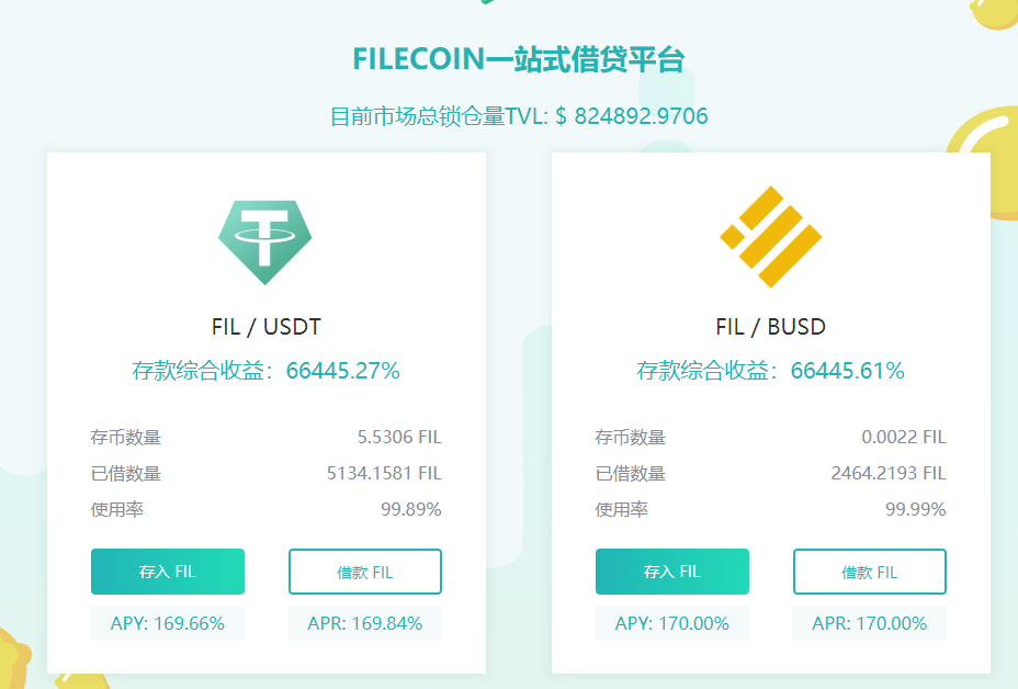 王的封锁链日记1083:7XI,最大的贷款平台 王的封锁链日记1083:7XI,最大的贷款平台