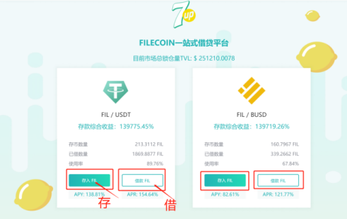 王的封锁链日记1083:7XI,最大的贷款平台4 王的封锁链日记1083:7XI,最大的贷款平台4