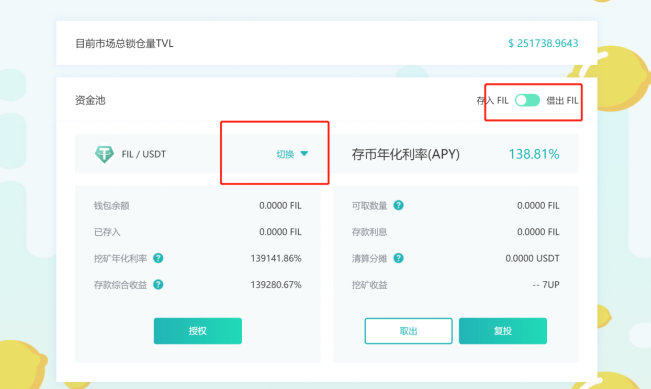 王的封锁链日记1083:7XI,最大的贷款平台5 王的封锁链日记1083:7XI,最大的贷款平台5