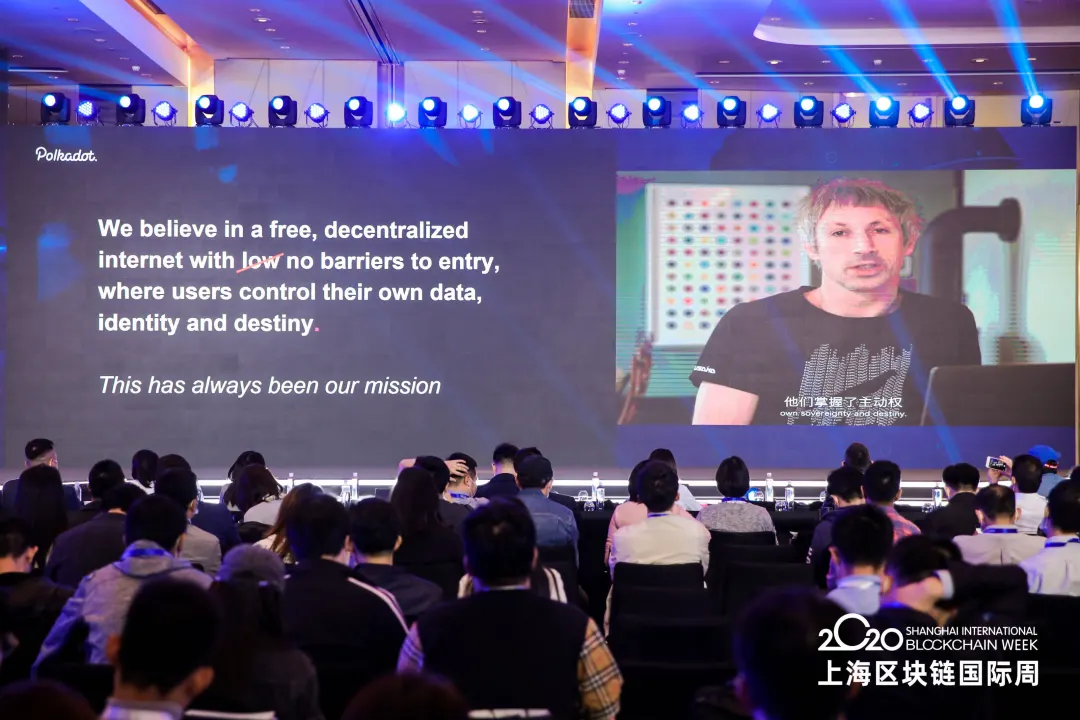 第六届区块链2020全球峰会嘉宾意见述评2