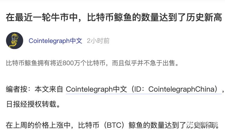 “房地产”：比特币未来的可能1