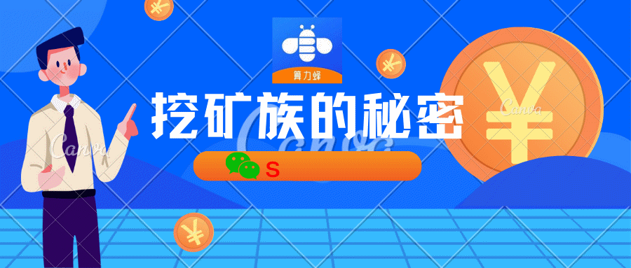 现在挖矿还能再入吗？|普通人怎么入3