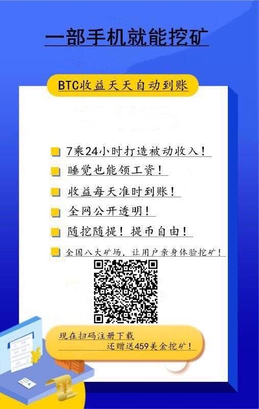 比特币能使黄金的投资者对它更感兴趣吗? 比特币能使黄金的投资者对它更感兴趣吗?