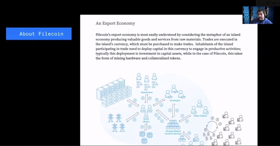 胡安致辞:filecoin网络的现状与应用前景7 胡安致辞:filecoin网络的现状与应用前景7