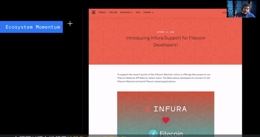 胡安致辞:filecoin网络的现状与应用前景17 胡安致辞:filecoin网络的现状与应用前景17