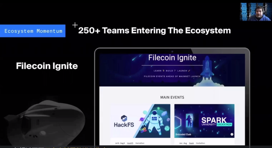 胡安致辞:filecoin网络的现状与应用前景23 胡安致辞:filecoin网络的现状与应用前景23
