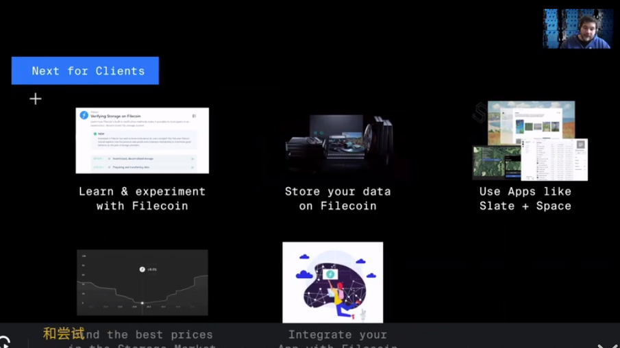 胡安致辞:filecoin网络的现状与应用前景31 胡安致辞:filecoin网络的现状与应用前景31