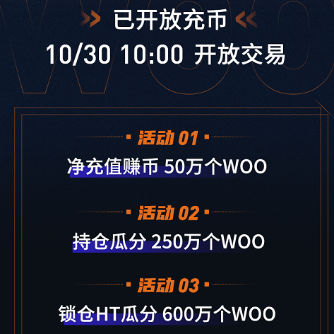 火钱在线搜,充值,持仓,新矿三重奖励900万元 火钱在线搜,充值,持仓,新矿三重奖励900万元