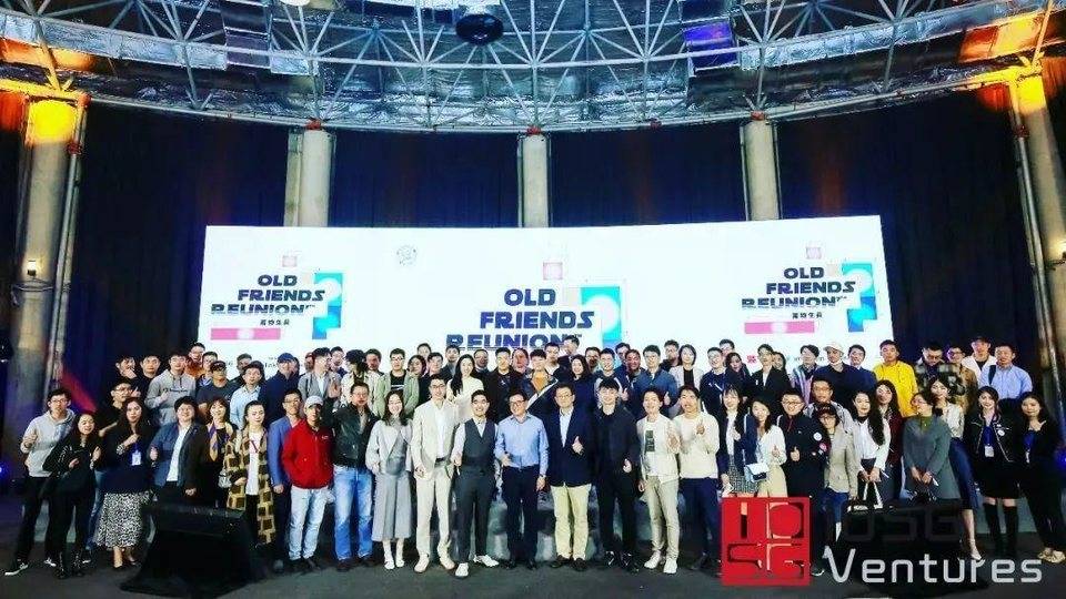 iosg-defi峰会述评