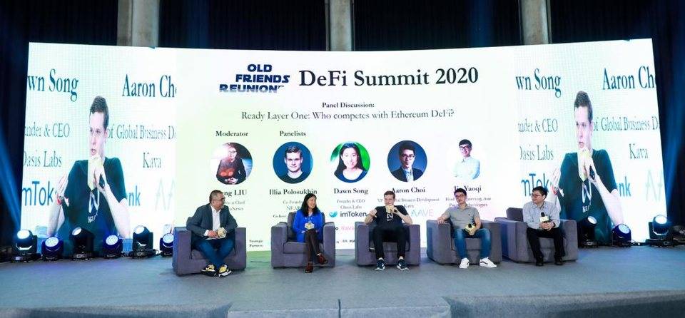 iosg-defi峰会述评8