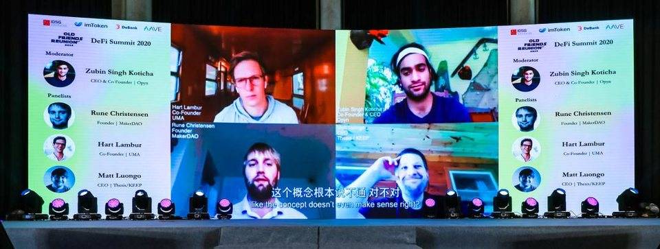 iosg-defi峰会述评9