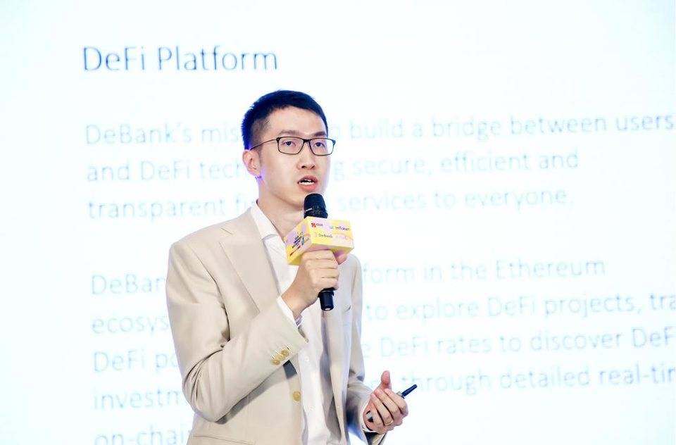 iosg-defi峰会述评11