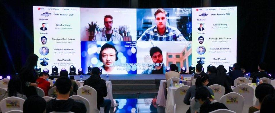iosg-defi峰会述评15