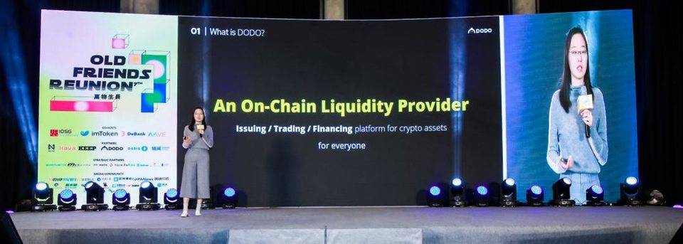 iosg-defi峰会述评21