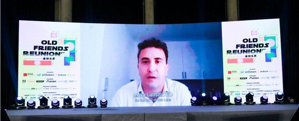 iosg-defi峰会述评22