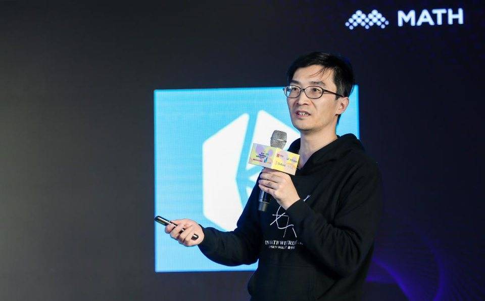 iosg-defi峰会述评23