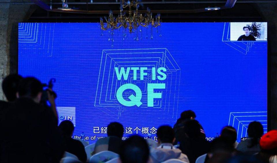 iosg-defi峰会述评24