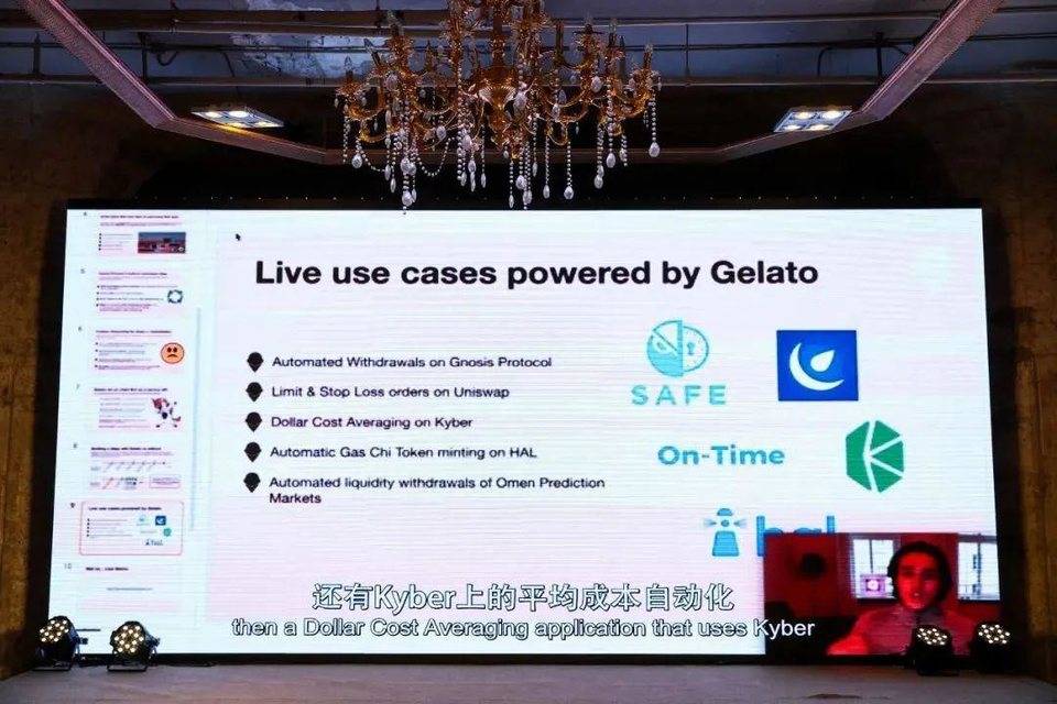 iosg-defi峰会述评28