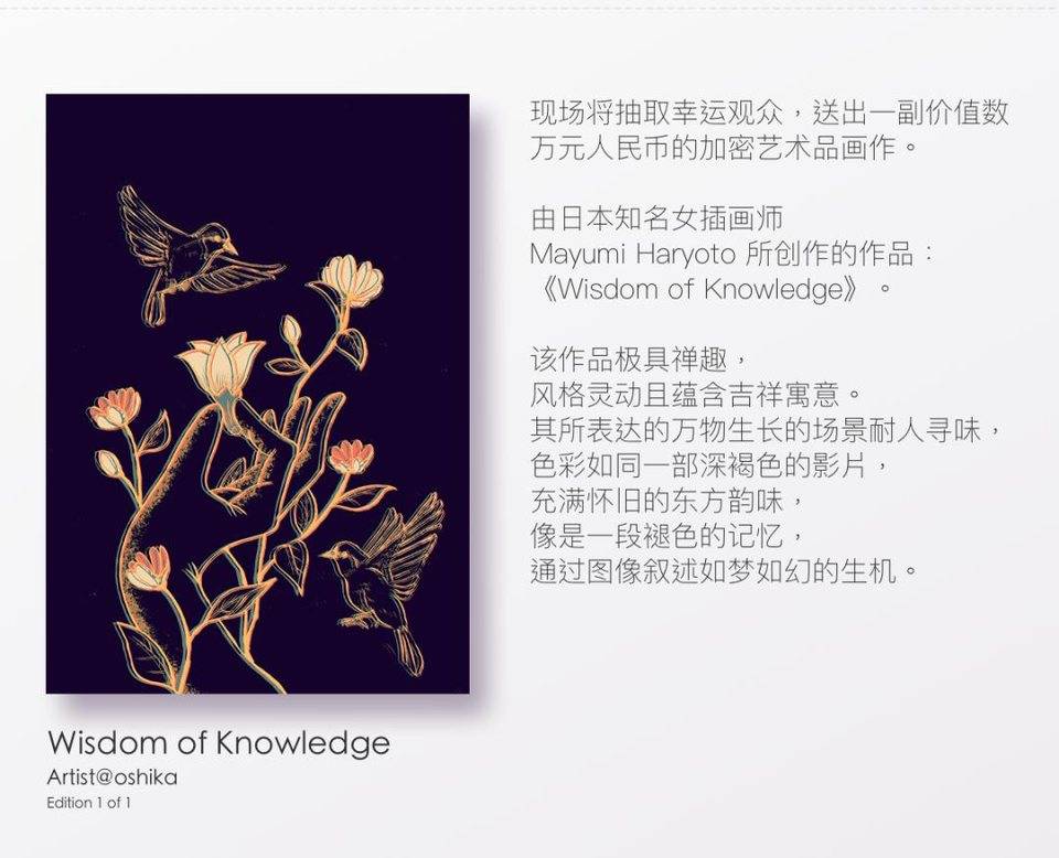 iosg-defi峰会述评32