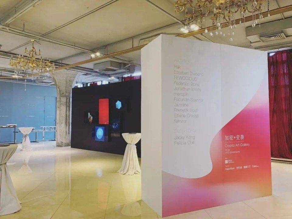 iosg-defi峰会述评35