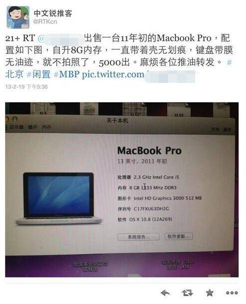 社会网络分散化的消亡：对互联网关闭趋势的反思4