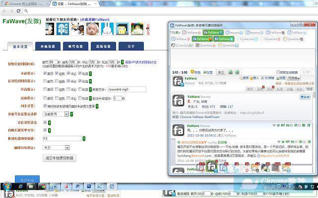 社会网络分散化的消亡：对互联网关闭趋势的反思8