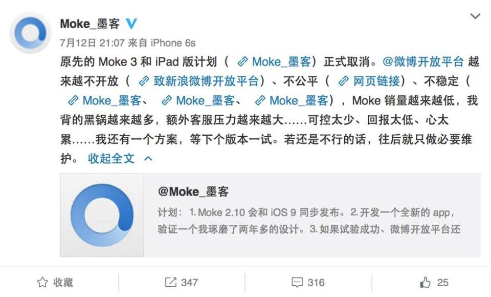 社会网络分散化的消亡：对互联网关闭趋势的反思10