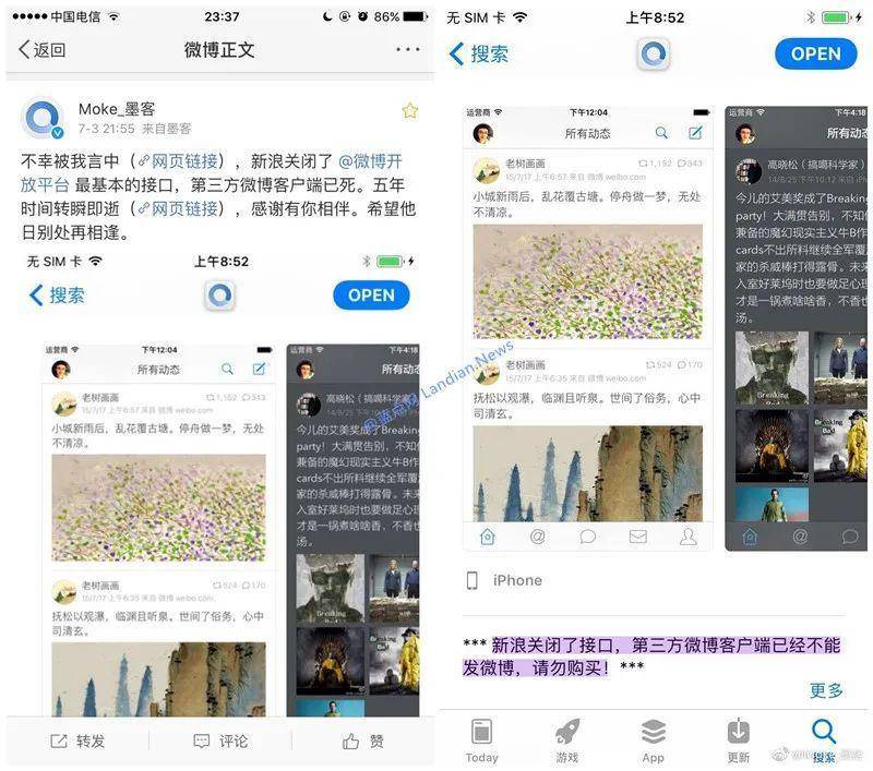 社会网络分散化的消亡：对互联网关闭趋势的反思11