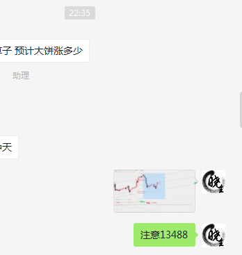 白晓生读书笔记:10.30比特币:运气和力量都有+4 白晓生读书笔记:10.30比特币:运气和力量都有+4