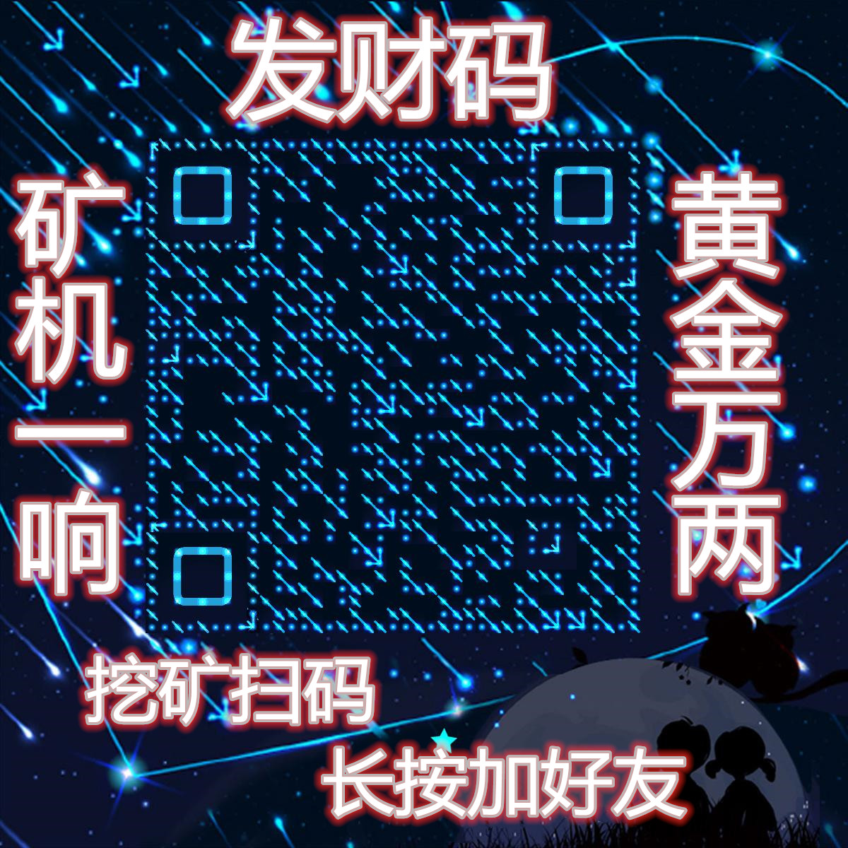 一觉醒来 比特币、黄金全涨疯了(推荐指数★★★★★）4