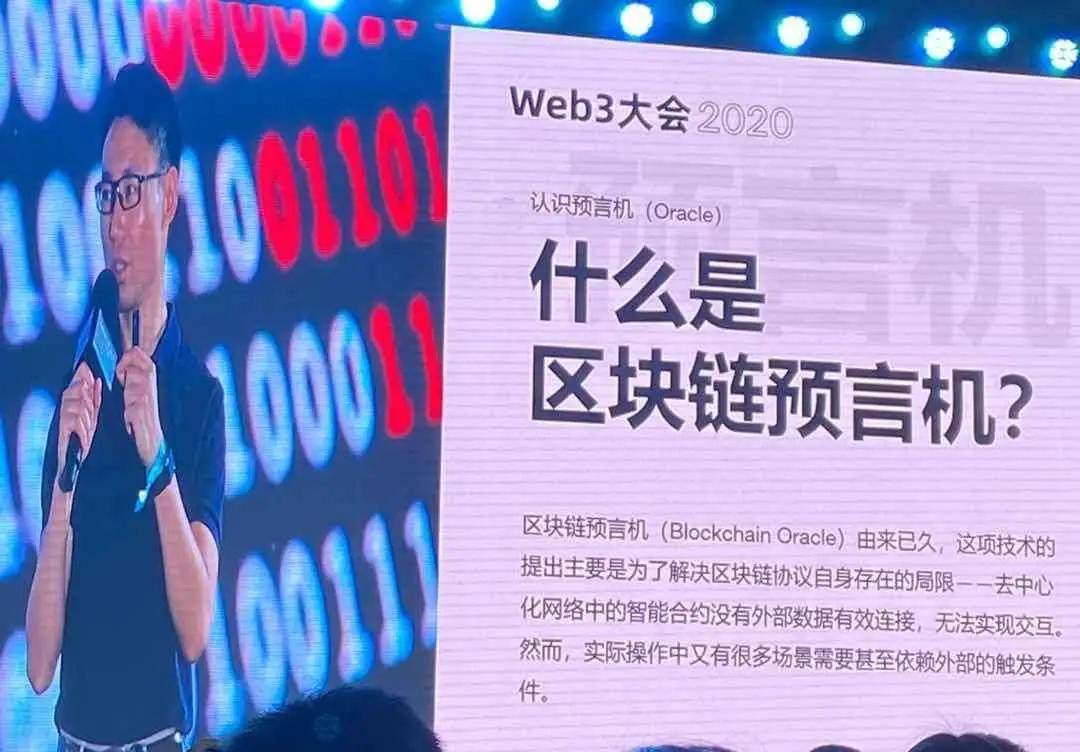 开源、开源和互联网4 开源、开源和互联网4