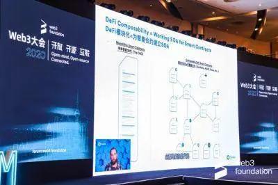 开源、开源和互联网6 开源、开源和互联网6