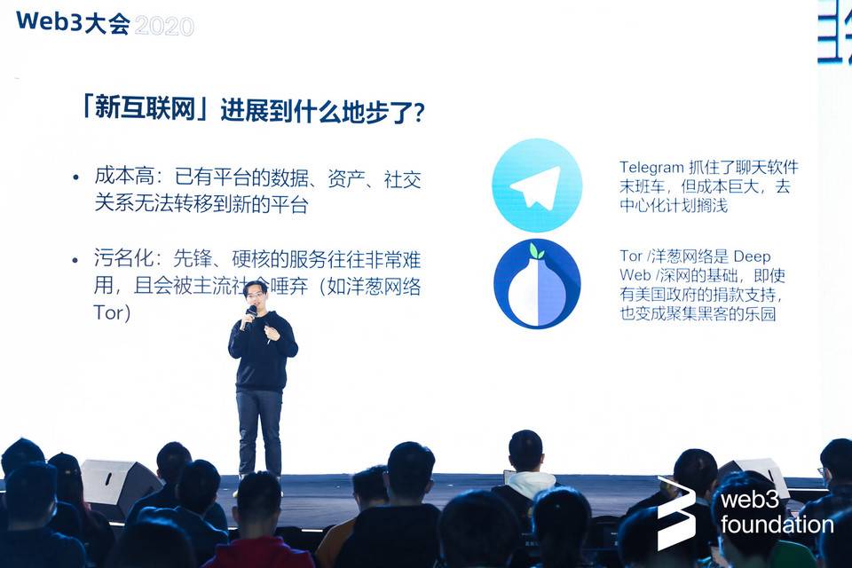 口罩网素智妍：访问开放式web3.0