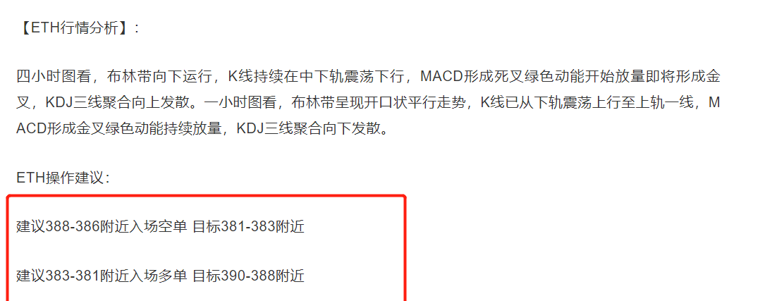 老李：BTC得330分，eth得10分。恭喜你的朋友3
