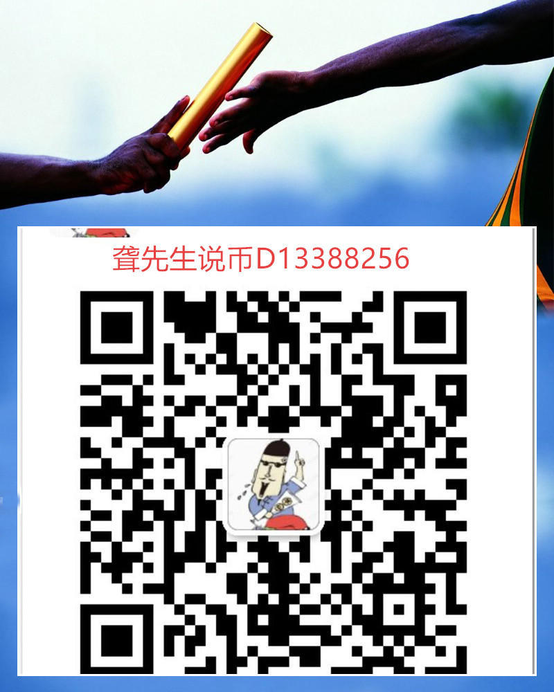 聋先生说币:比特币以太坊周日下午行情分析及操作策略 4 聋先生说币:比特币以太坊周日下午行情分析及操作策略 4